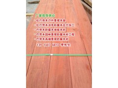 印尼巴劳木马来西亚巴劳木纯进口优质木材 景缘木业图1