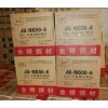 金桥J422电焊条平顶山代理商