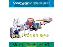 PE EVA 改性材料 建筑模板设备图1