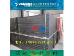 张家港PP中空建筑模板设备厂家图1