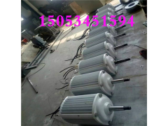 黑龙江30千瓦风力发电机内转子直驱式发电机全新技术图1