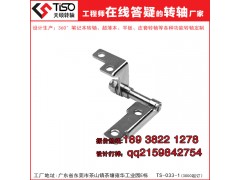 笔记本高强度自锁转轴TS-035-10自锁微型轴原理图1