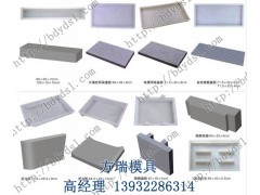 RPC盖板模具|RPC盖板模具厂|方达模具厂图1