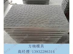 排水沟盖板模具|排水沟盖板模具价格|方瑞模具厂现货供应图1