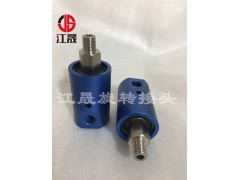 机床加工中心通冷却液接头|机床高速旋转接头图1