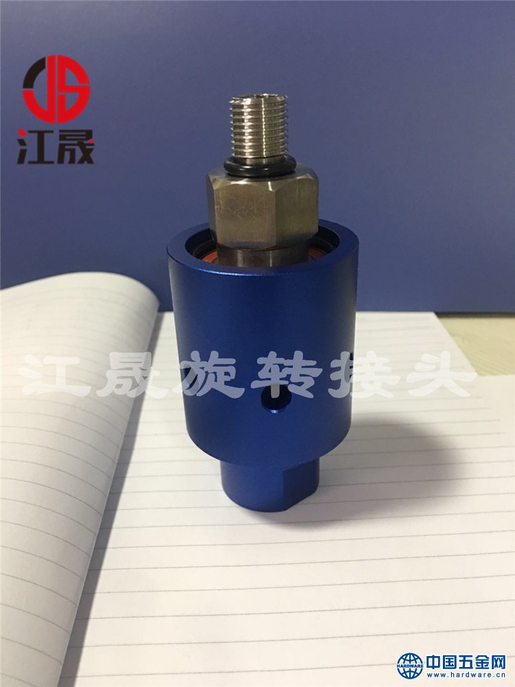 加工中心高速多通路