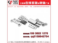 90度自锁转轴设计TS005-11翻盖转轴自锁的作用图1