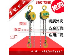 美国ABLE手拉跑车 美国360°旋转手拉葫芦图1