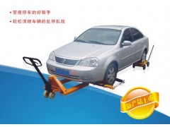 移车器优惠价重型移车器供应商图1