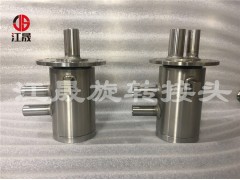 耐低温多通路旋转接头 通氟利昂旋转接头厂家图1