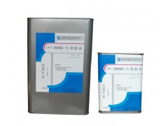 pp粘金属胶水,慢干透明PP防水胶水怎么用?图1