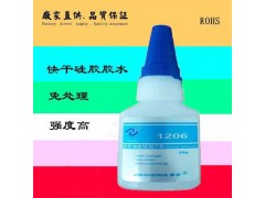 单组份硅胶粘塑料胶水,东莞硅胶粘塑料瞬间胶水图1