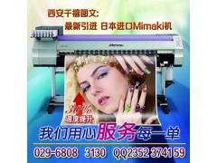 承接西安低价x展架kt展板展板架门形展架注水旗,手举牌促销台图1