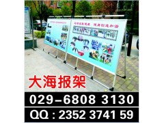 西安展板制作画面 医院展板｜西安宣传展板图片制作｜学校展板图1