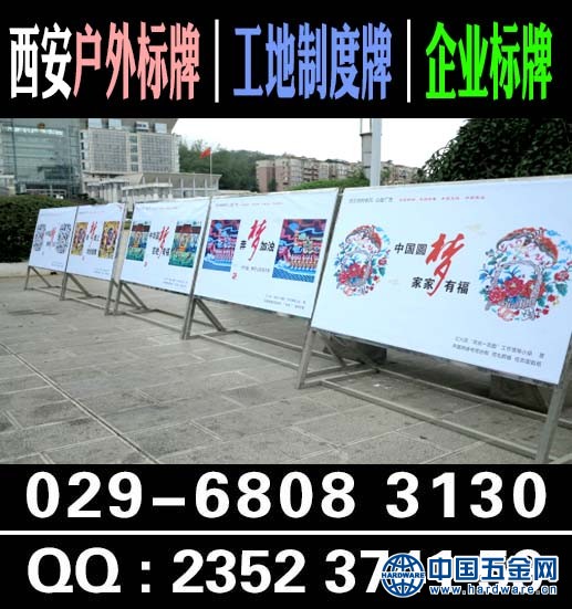  西安展板制作 西安展板制作画面 西安低价高质｜医院展板｜西安宣传展板图片制作｜学校展板