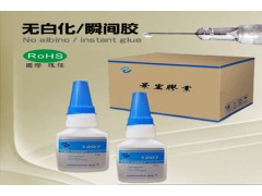 粘塑料PVC粘abs胶水,不发白瞬间胶水,1207胶水图图1