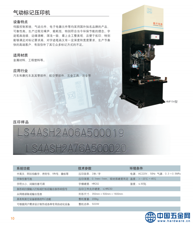 QQ图片20180710145814