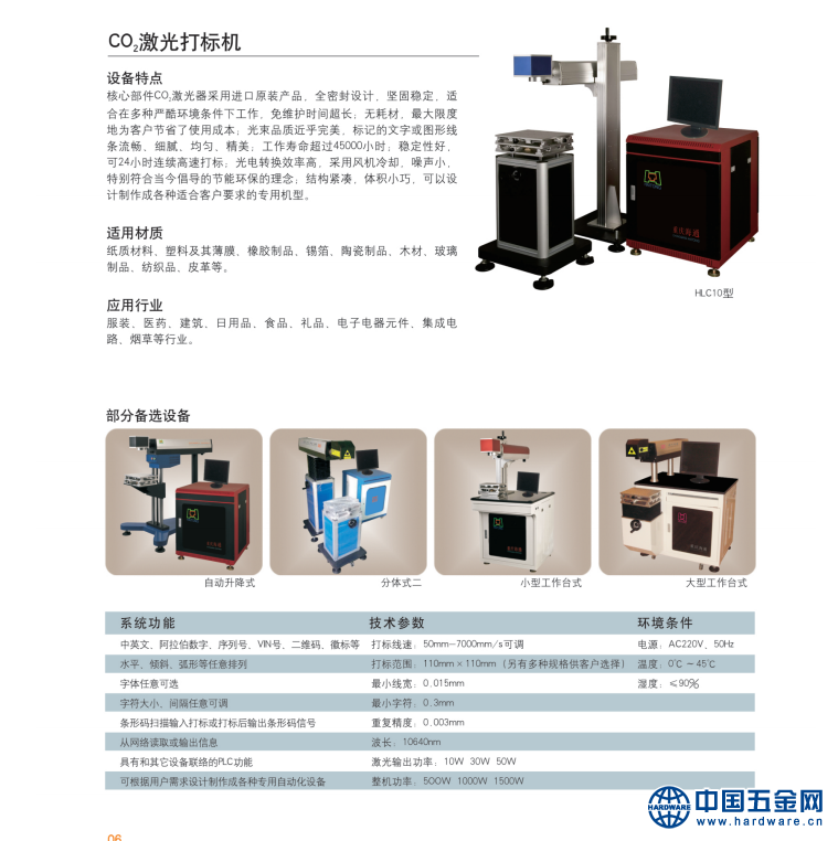 QQ图片20180710145308