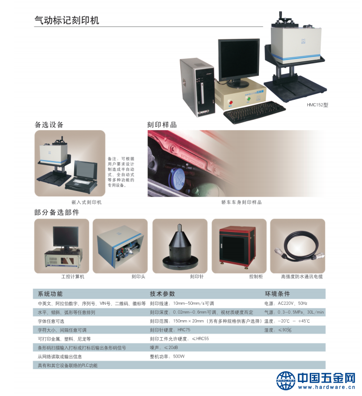 QQ图片20180710145737