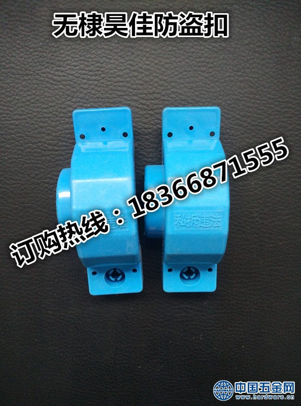 新建文件夹IMG_20151208_152809_副本