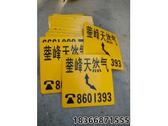 供应自来水管道走向牌 不锈钢通讯光缆标识牌图1