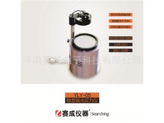 赛成数显YLY-05低硼硅安瓿瓶内应力测定仪(定性定量)图1