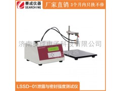 赛成LSSD-01PVC血压气袋保压密封强度试验机图1