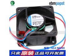 散热风扇 EBM 614NHHR图1