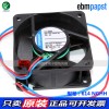 散热风扇 EBM 614NHHR