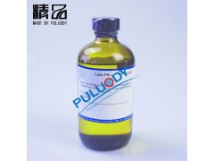 馏程校准标准油 馏程测定仪校准标物图1