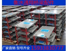 公路桥梁盆式橡胶支座，球形支座，隔震支座，钢结构支座网架支座图1