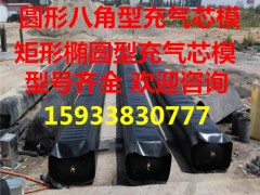 通翔公路桥梁充气芯模，预埋空心梁板充气内模，橡胶气囊图1