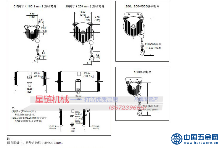 英格索兰尺寸图