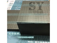 共立电子部件模具用 EF20超硬.耐磨损硬质合金图1