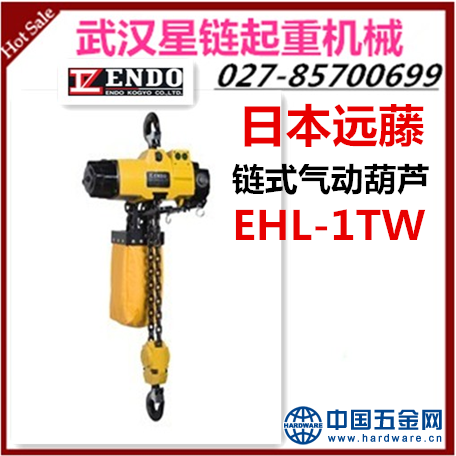 日本ENDO远藤气动平衡器EHL-1TW。