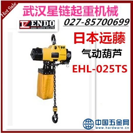 日本ENDO远藤气动平衡器EHL-025TS png