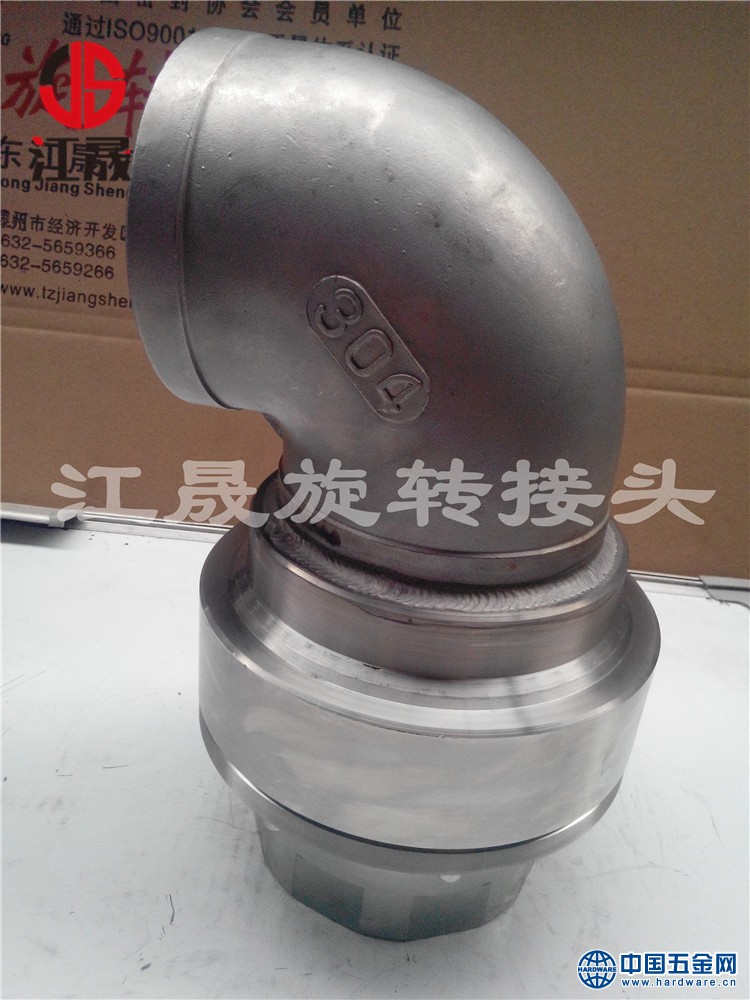 大口径DN100不锈钢回转接头 (3)