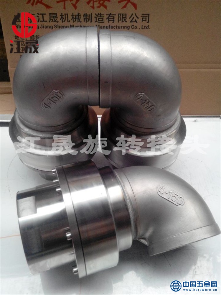 大口径DN100不锈钢回转接头 (5)