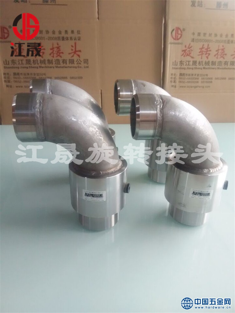 焊接式回转接头 (2)