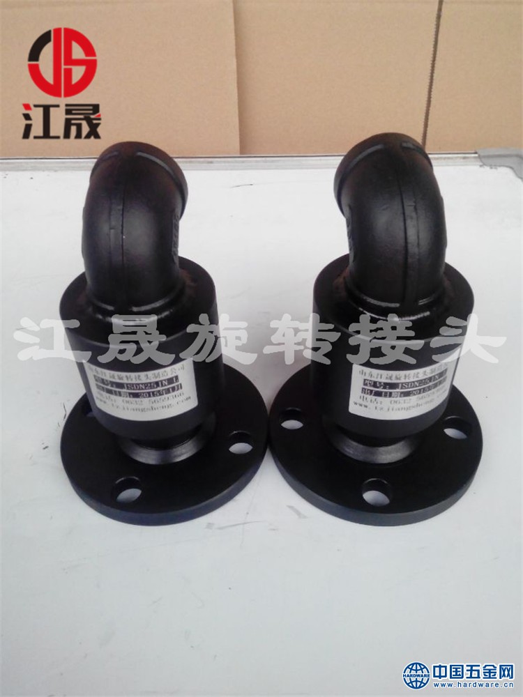 一端法兰一端弯头360度回转接头 (5)