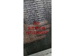 章丘金茂源厂家供应黑色防晒遮阳网防风降温规格全价格低图1