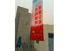 路标注水旗，路标注水旗杆，路标注水旗杆租赁，路标注水旗杆出租图1