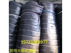 山东厂家直销养殖大棚防寒保温棉被可定做尺寸图1