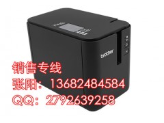 兄弟固定资产管理电脑标签机PT-P900图1