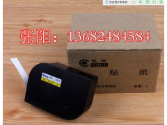 凯标C-180E线号打字机贴纸KB-112Y图1