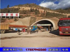 杭州隧道逃生管道生产厂家 逃生管道单价图1