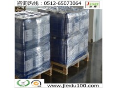 金属标准件防锈就找JSURE(杰秀)气相防锈液图1