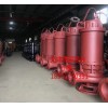 天津雨辰泵业 高扬程不锈钢潜水排污泵厂家