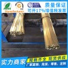 直销H59自动车床用黄铜棒 耐磨耐蚀高精黄铜棒