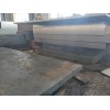 SM50板材碳素钢板进口薄板
